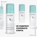 Vichy Дезодорант-аэрозоль против избыточного потоотделения 48 ч 125 мл