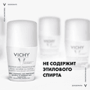 Vichy Дезодорант-антиперспирант шариковый для чувствительной кожи 48 ч 50 мл