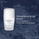 Vichy Дезодорант-антиперспирант шариковый для чувствительной кожи 48 ч 50 мл