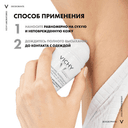 Vichy Дезодорант-антиперспирант шариковый для чувствительной кожи 48 ч 50 мл