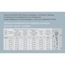 B.Well Pro Колготки компрессионные JW-311 1 класс компрессии размер 3 Телесные