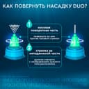 Аквалор Софт Дуо спрей для промывания носа 150 мл
