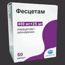 Фесцетам 400 мг+25 мг капсулы 60 шт