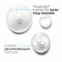 La Roche-Posay Hyalu B5 Сыворотка для лица увлажняющая против морщин 30 мл