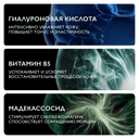 La Roche-Posay Hyalu B5 Сыворотка для лица увлажняющая против морщин 30 мл