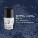 Vichy Homme Дезодорант-антиперспирант защита от пятен 48 ч 50 мл