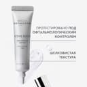 Institut Esthederm Active Repair Крем восстанавливающий для контура глаз 15 мл