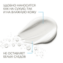 La Roche-Posay Anthelios Гель солнцезащитный на влажную кожу SPF 50+ 200 мл