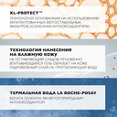 La Roche-Posay Anthelios Гель солнцезащитный на влажную кожу SPF 50+ 200 мл