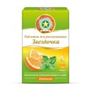 Звездочка таблетки для рассасывания 18 шт Апельсин