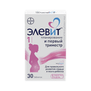 Элевит Планирование и первый триместр таблетки 30 шт