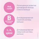 Элевит Планирование и первый триместр таблетки 30 шт