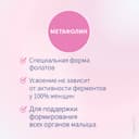 Элевит Планирование и первый триместр таблетки 30 шт