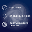 Contex Strong Гель-смазка с алоэ вера 100 мл