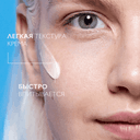 La Roche-Posay Толеран Сенситив Уход за лицом 40 мл