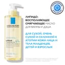 La Roche-Posay Lipikar AP+ Масло для ванны и душа смягчающее для сухой кожи детей и взрослых 400 мл