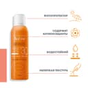 Avene Sun Спрей солнцезащитный невесомый SPF 30+ 150 мл