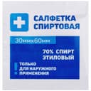 PL Салфетка антисептическая спиртовая 3 см х 6 см 1 шт