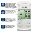 Nissei Тонометр автоматический DS-11А с адаптером и универсальной манжетой
