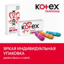 Kotex Тампоны гигиенические Мини 8 шт