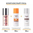 Eucerin Флюид солнцезащитный против пигментации SPF 50+ 50 мл