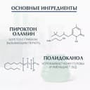 Eucerin DermoCapillaire Шампунь-гель против перхоти 250 мл