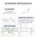 Eucerin DermoPure Крем успокаивающий увлажняющий для проблемной кожи 50 мл