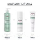 Eucerin DermoPure Сыворотка для проблемной кожи 40 мл