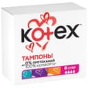 Kotex Тампоны гигиенические Супер 8 шт