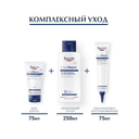 Eucerin UreaRepair Лосьон для тела увлажняющий 10% мочевина 250 мл