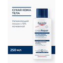 Eucerin UreaRepair Лосьон для тела увлажняющий 10% мочевина 250 мл