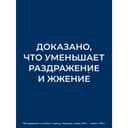 Eucerin UreaRepair Бальзам для губ увлажняющий успокаивающий 10 мл