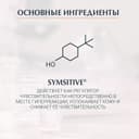 Eucerin UltraSENSITIVE Крем успокаивающий для сухой чувствительной кожи 50 мл