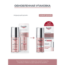 Eucerin Anti-Pigment Сыворотка для лица двойная 30 мл