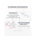 Eucerin Anti-Pigment Сыворотка для лица двойная 30 мл