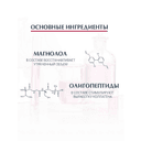 Eucerin Hyaluron-Filler + Volume-Lift Крем дневной для нормальной и комбинированной кожи 50 мл