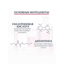 Eucerin Hyaluron-Filler + Volume-Lift Крем ночной 50 мл
