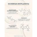 Eucerin Hyaluron-Filler + Elasticity Крем для лица ночной 50 мл