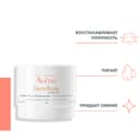 Avene DermAbsolu Крем дневной 40 мл