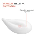 Avene Hydrance Legere Эмульсия для лица увлажняющая легкая 40 мл