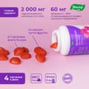 Anti-Age Коллаген Эвалар 2000 мг пастилки жевательные Мармеладные ягоды 30 шт