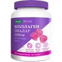 Anti-Age Коллаген Эвалар 2000 мг пастилки жевательные Мармеладные ягоды 30 шт