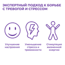 Anti-Age 5-HTP 100 мг Эвалар 5-гидрокситриптофан капсулы 60 шт