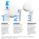 La Roche-Posay Lipikar Baume AP+M Бальзам для сухой и склонной к атопии кожи детей и взрослых 75 мл
