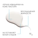 La Roche-Posay Anthelios Спрей солнцезащитный для лица и тела невидимый SPF 30 200 мл