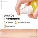 Vichy Capital Soleil Спрей солнцезащитный двухфазный увлажняющий SPF 50 200 мл