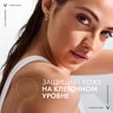 Vichy Capital Soleil Спрей солнцезащитный двухфазный активатор загара SPF 50 200 мл