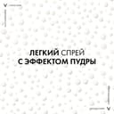 Vichy Capital Soleil Спрей солнцезащитный детский водостойкий SPF 50+ 200 мл