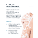 Eucerin Atopi Control Масло для душа очищающее 400 мл