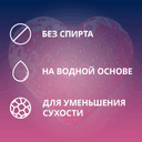 Contex Romantic Гель-смазка c ароматом клубники 100 мл